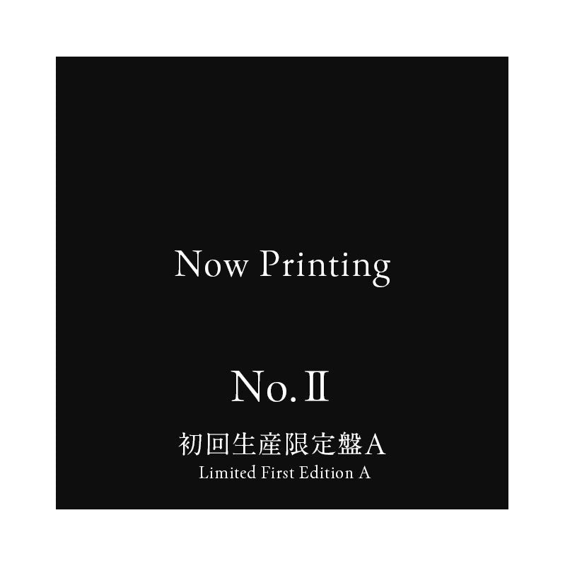 【予約商品】「No.Ⅱ」初回生産限定盤A