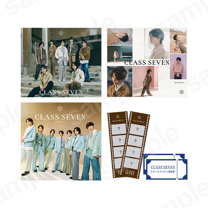 予約商品・イベント参加券付】《3形態まとめ買い特典付》「心にキスを