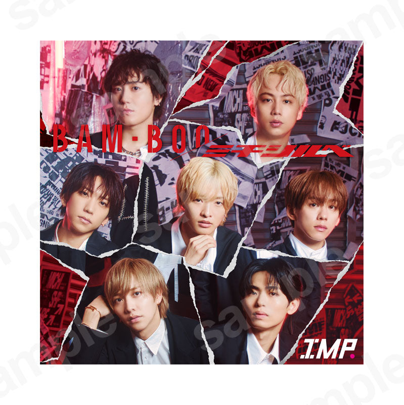 「BAM-BOO/ミチシルベ」 初回生産限定盤B