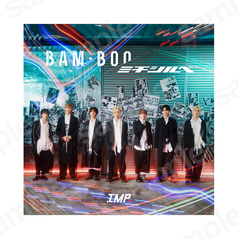 「BAM-BOO/ミチシルベ」通常盤