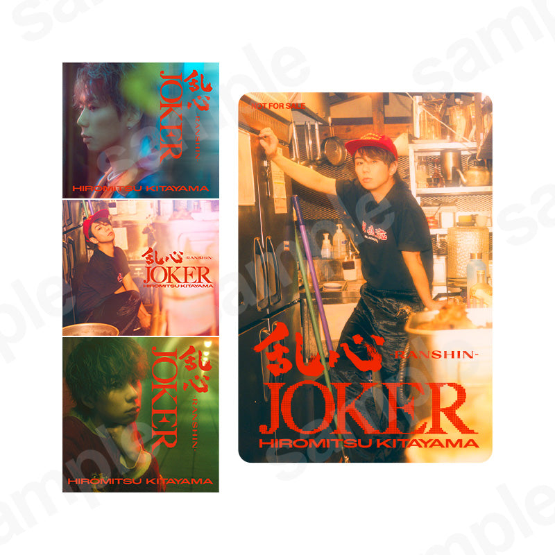 《3形態まとめ買い特典付》「乱心-RANSHIN-/JOKER」 初回生産限定盤A・初回生産限定盤B・通常盤