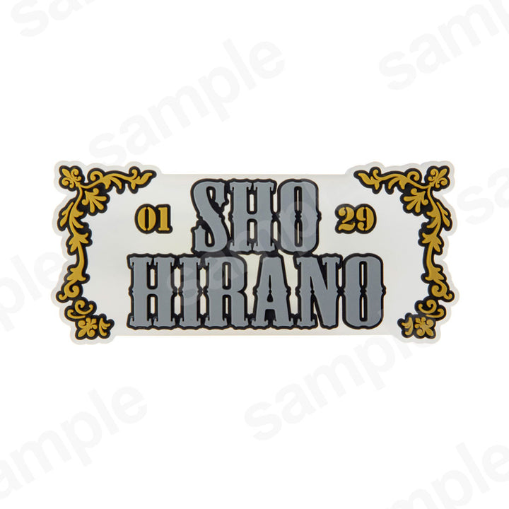 ［No.Ⅰ］Penlight charm／Sho Hirano