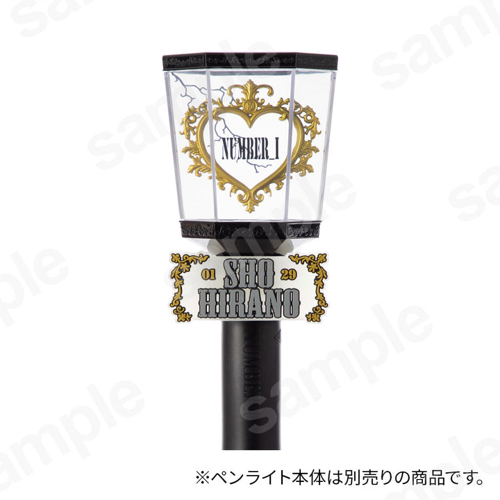 Regular sales［No.Ⅰ］Penlight charm／Sho Hirano