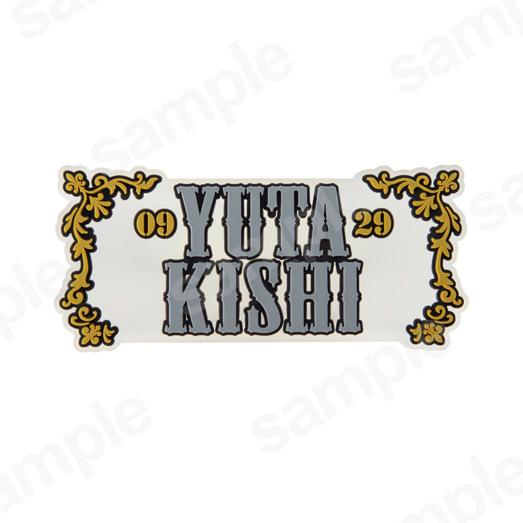 Regular sales［No.Ⅰ］Penlight charm／Yuta Kishi