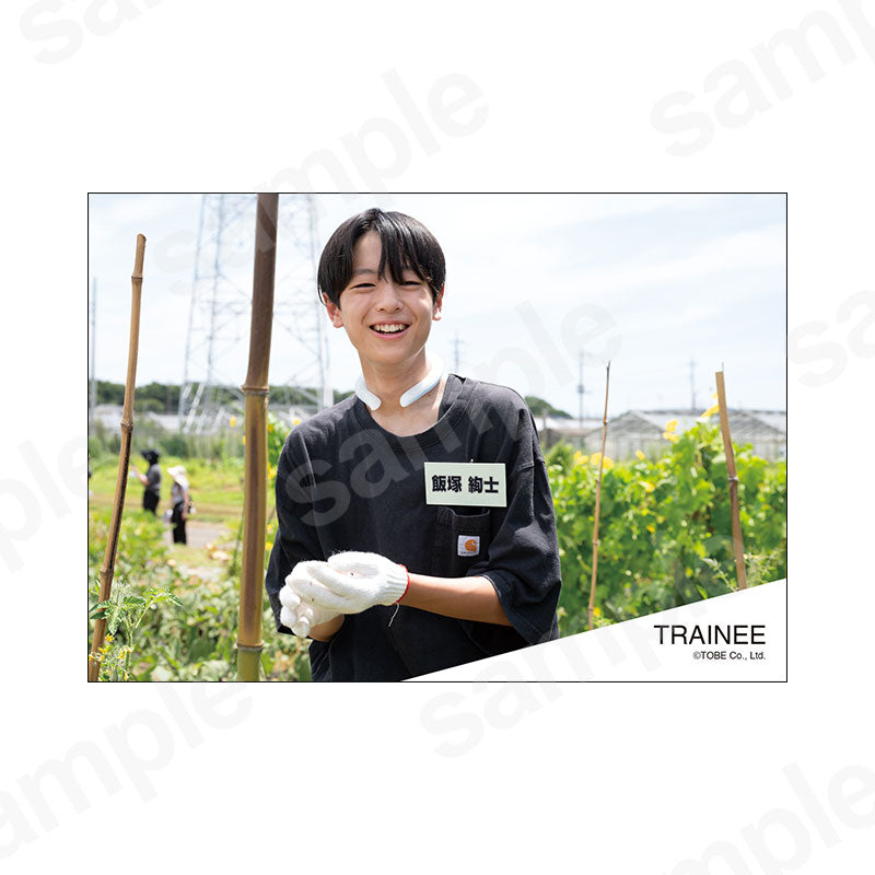 TRAINEE 初めての遠足オリジナルフォト1／飯塚絢士