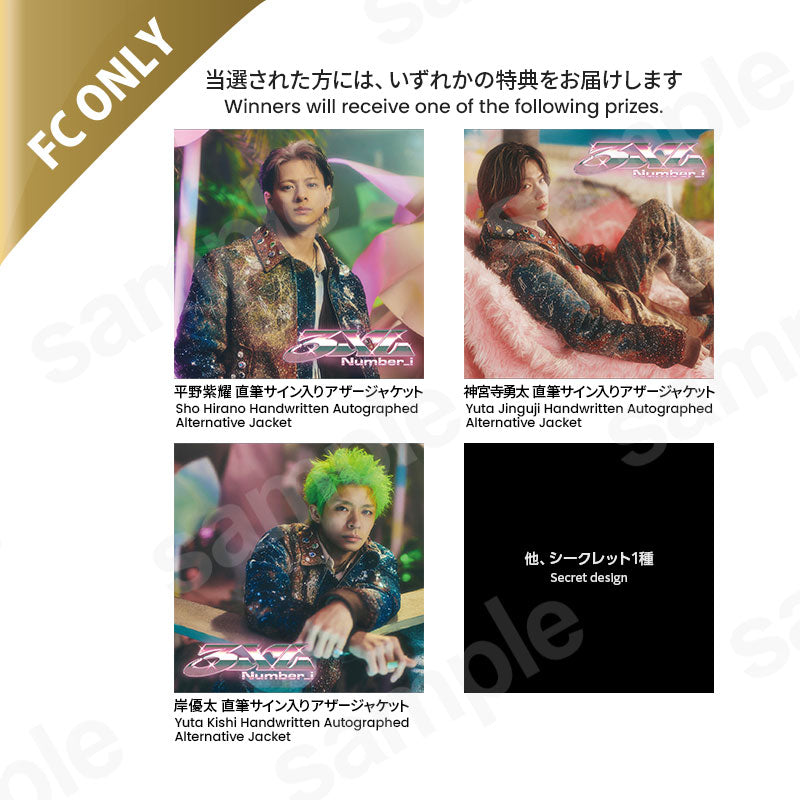 【Pre-order・FC Limited】《with a special offer for purchasing 3 editions in bulk & Lucky Draw Entry》"3XL" Limited First Edition A & Limited First Edition B & Standard Edition