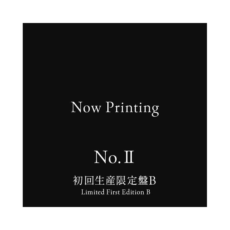 【予約商品】「No.Ⅱ」初回生産限定盤B