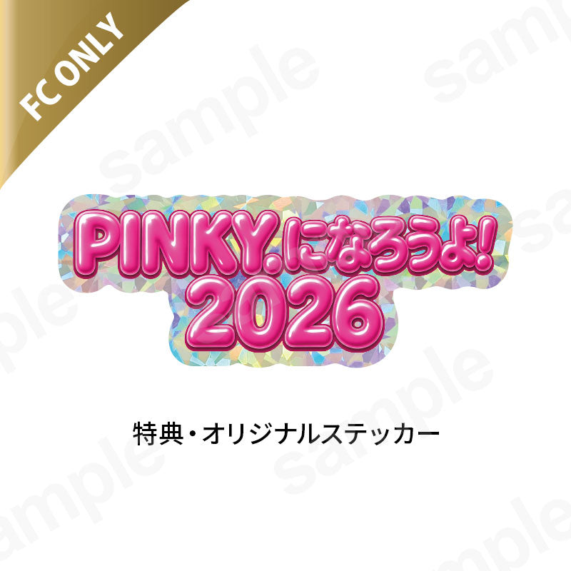 minIMP.／PINKY.になろうよ！2026コンプリートBOX