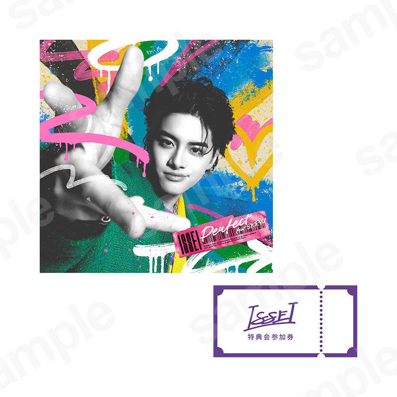 【予約商品・「RELEASE EVENT」特典会参加券付】「Perfect feat. SKRYU」初回生産限定盤