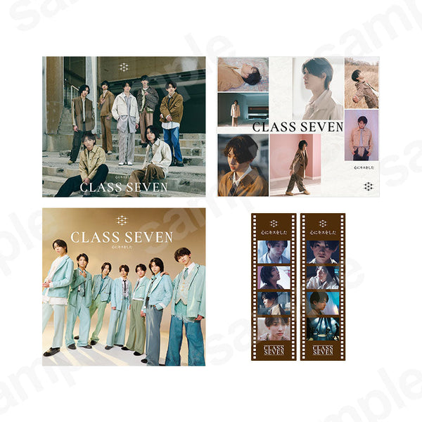 《3形態まとめ買い特典付》「心にキスをした」初回生産限定盤A・初回生産限定盤B・通常盤