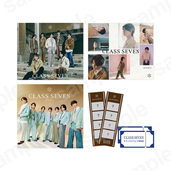 【予約商品・イベント参加券付】《3形態まとめ買い特典付》「心にキスをした」初回生産限定盤A・初回生産限定盤B・通常盤