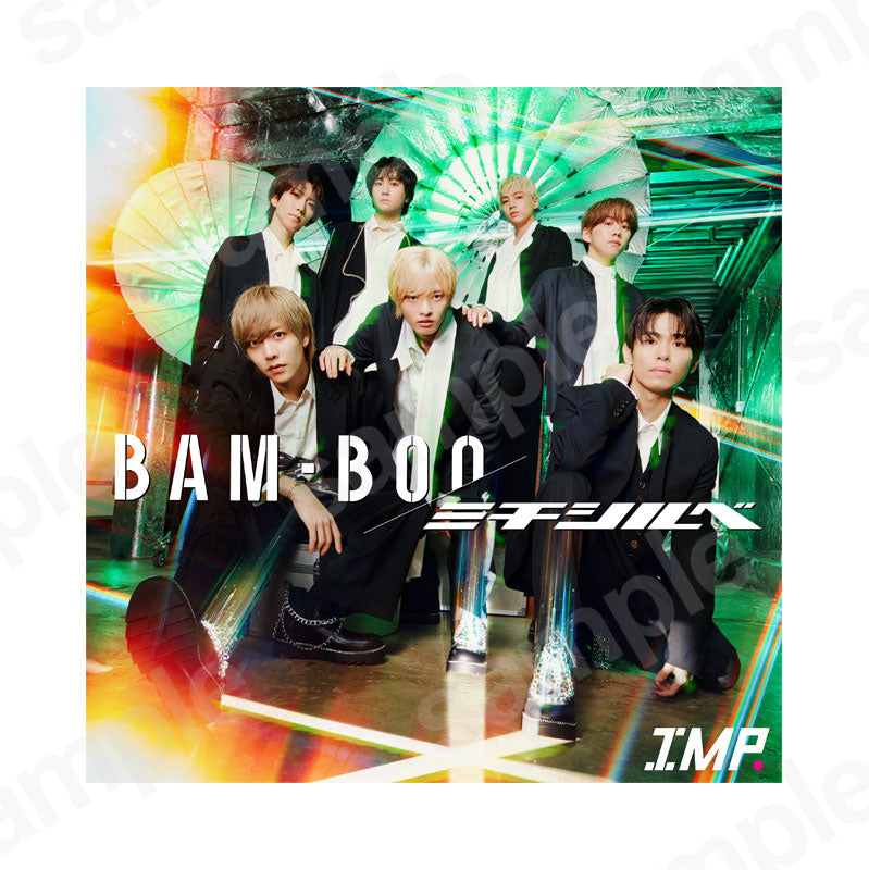 「BAM-BOO／ミチシルベ」 初回生産限定盤A