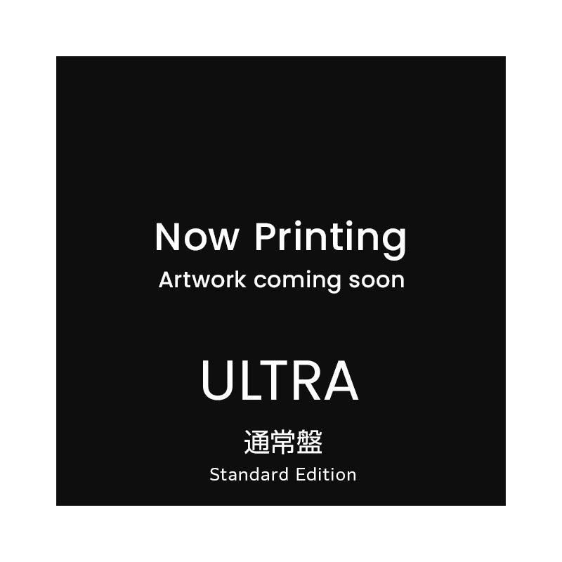 【予約商品】「ULTRA」通常盤