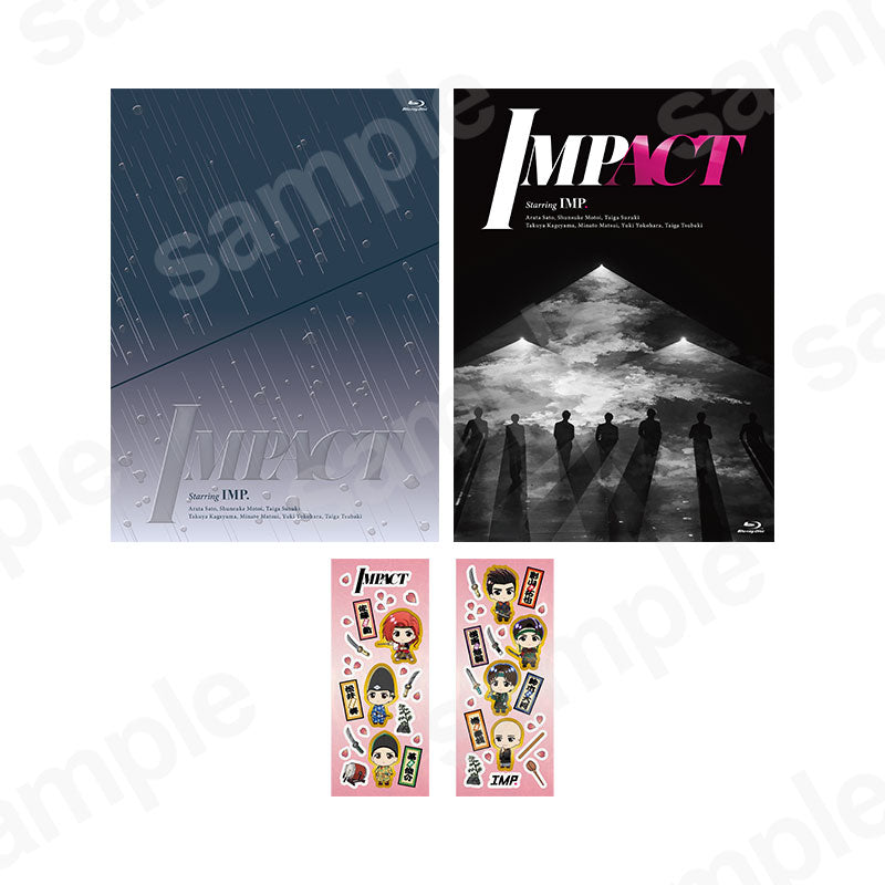 【予約商品】《2形態まとめ買い特典付》舞台「IMPACT」初回生産限定盤・通常盤
