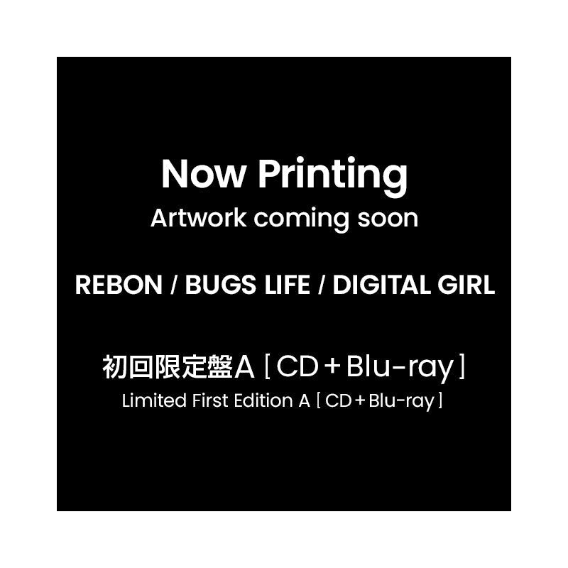 【予約商品】「REBON / BUGS LIFE / DIGITAL GIRL」初回限定盤A (CD+Blu-ray)
