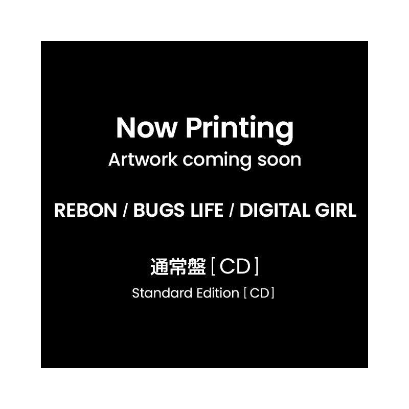 【予約商品】「REBON / BUGS LIFE / DIGITAL GIRL」通常盤 (CD)
