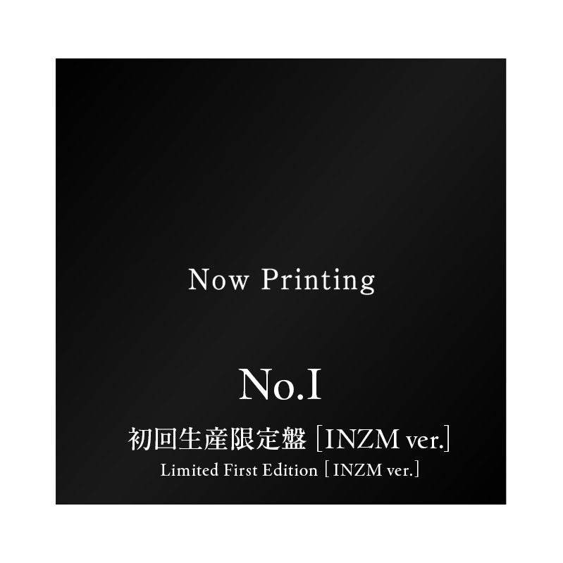 【予約商品】「No.Ⅰ」初回生産限定盤 [INZM ver.]