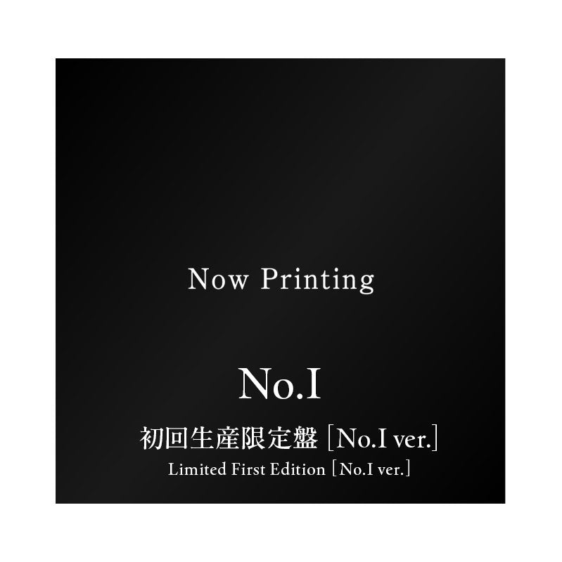 【予約商品】「No.Ⅰ」初回生産限定盤 [No.Ⅰ ver.]