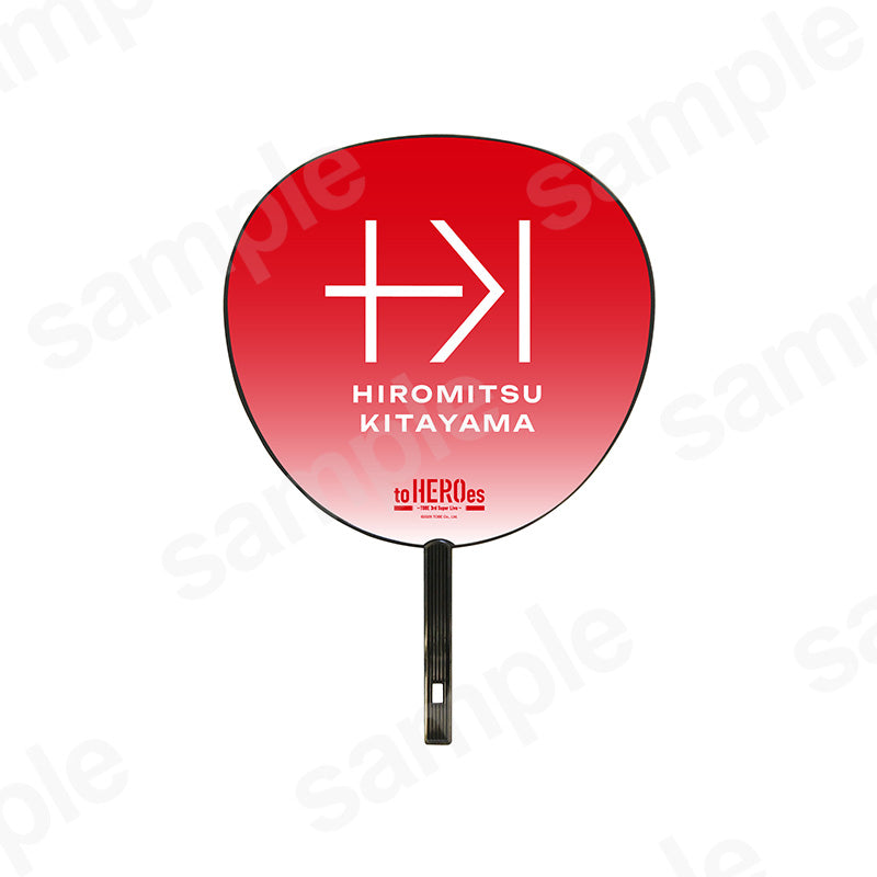 [to HEROes 3rd]うちわ／北山宏光